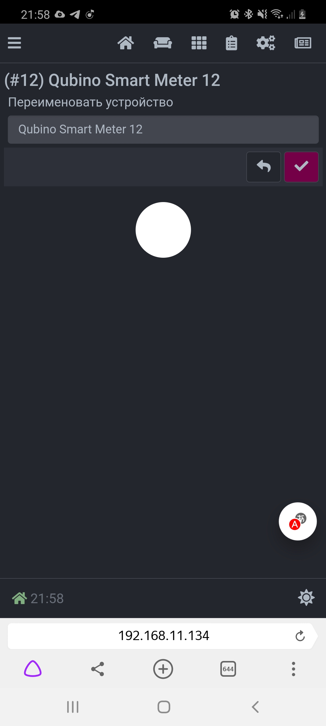 Screenshot_20201121-215855_Browser.jpg