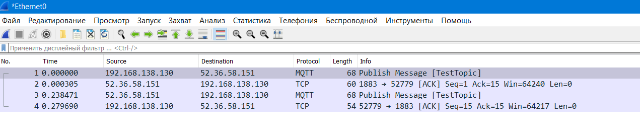 lens mqtt traffic.png