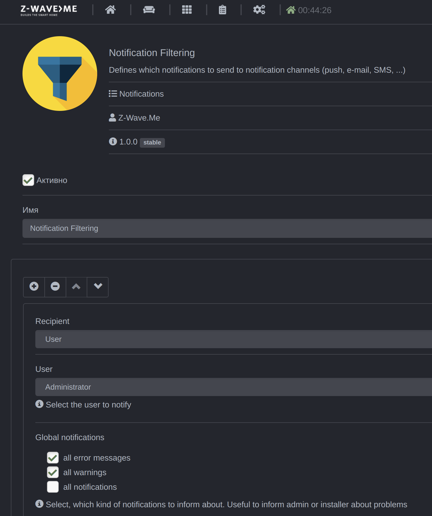 Z-Way NotificationFiltering app